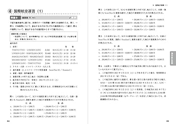 【中古】 総合旅行業務取扱管理者過去問題集 平成２０年度版/ＴＡＣ/小見山和寿 中古】 総合旅行業務取扱管理者過去問題集 平成20年度版
